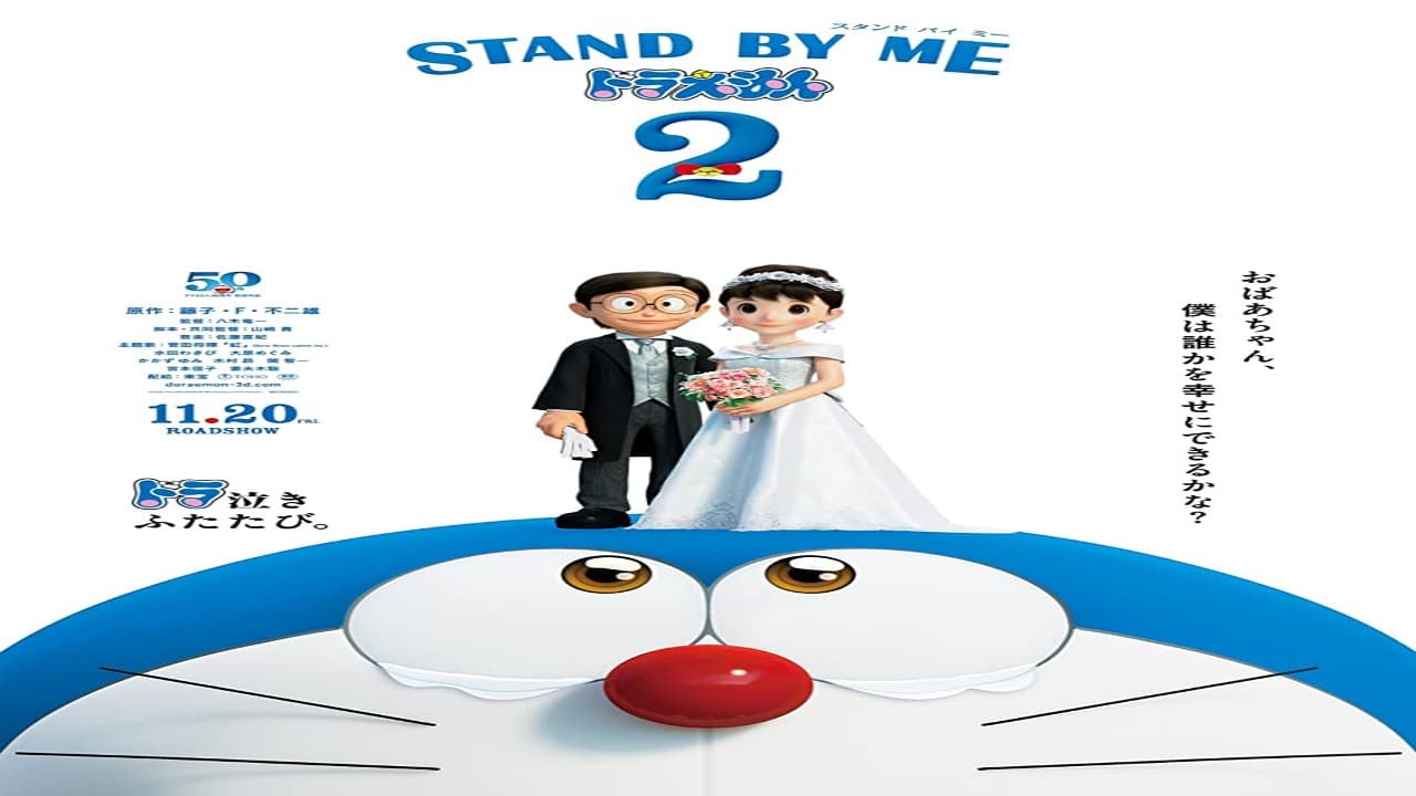 stand-by-me-doraemon-2-2020