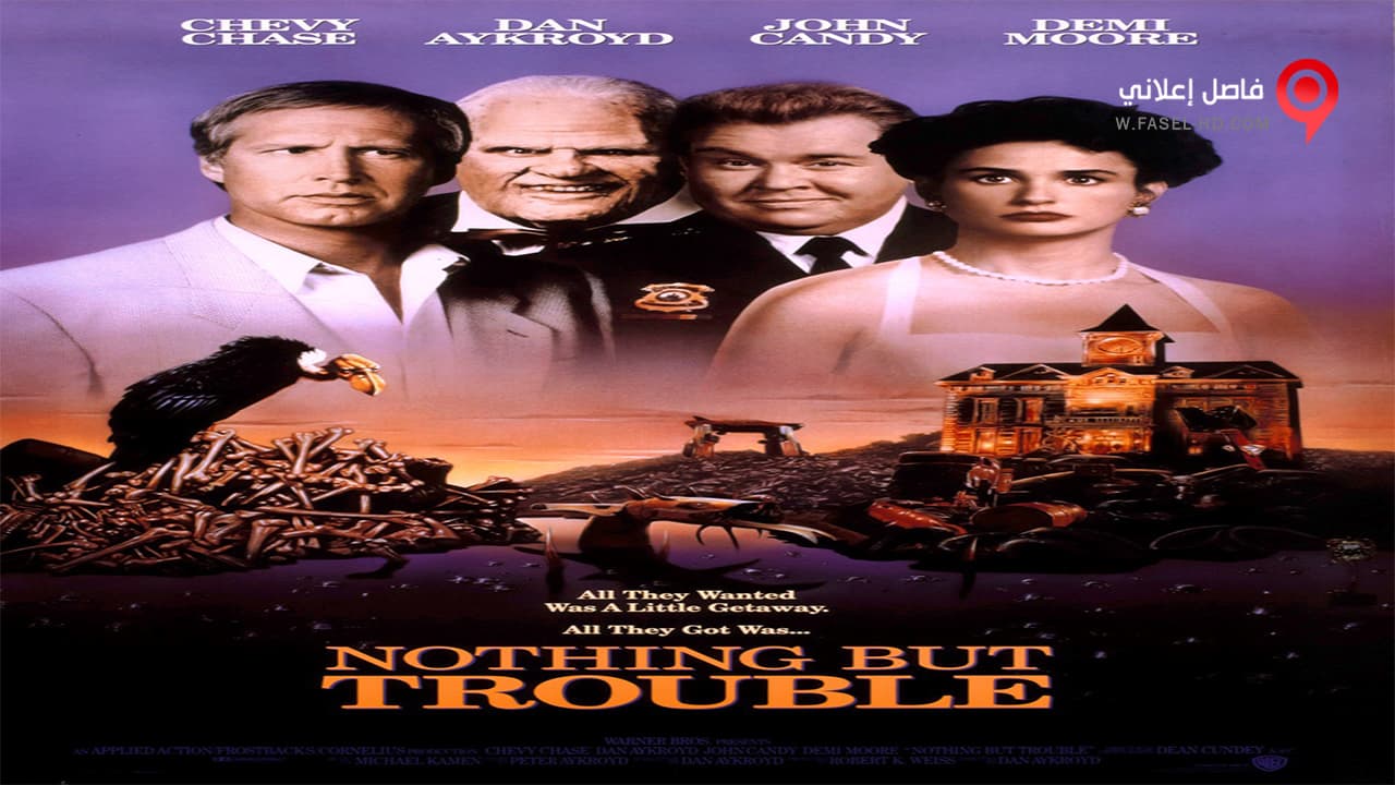 nothing-but-trouble-1991